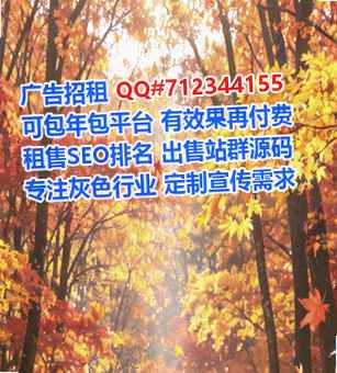 鹤岗卵妹通讯事务所